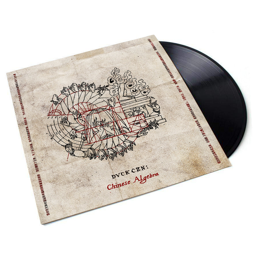 Duck CZN: Chinese Algebra (Vinyl LP) (Water Edition)